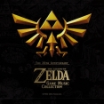 The 30th Anniversary The Legend of Zelda Game Music Collection